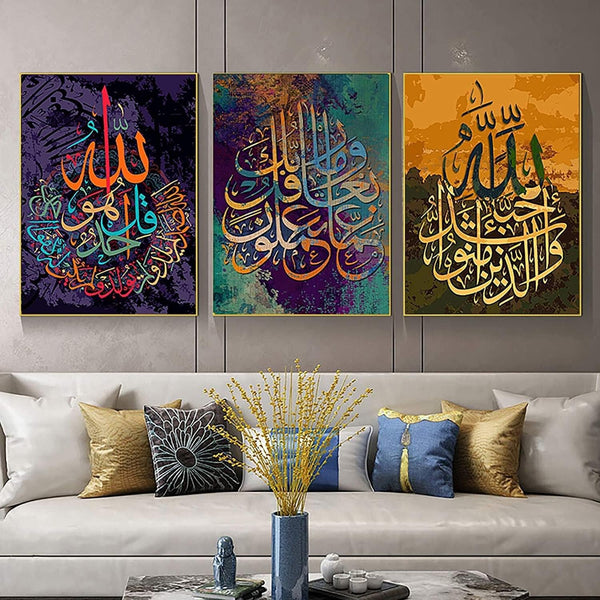 SET OF 3 MODERN ISLAMIC CALLIGRAPHY